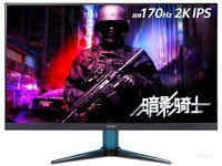Acer VG271U Sbmiipx