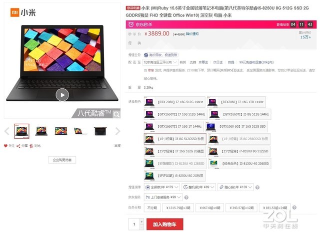 ����������õ�����3000Ԫ���ʼǱ�������ô�� 