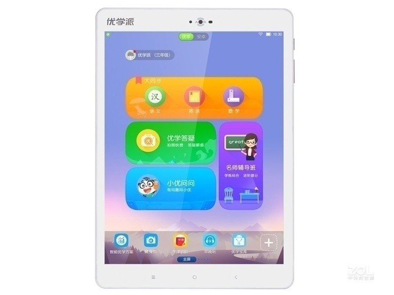 ѧUmix64GB+128GB
