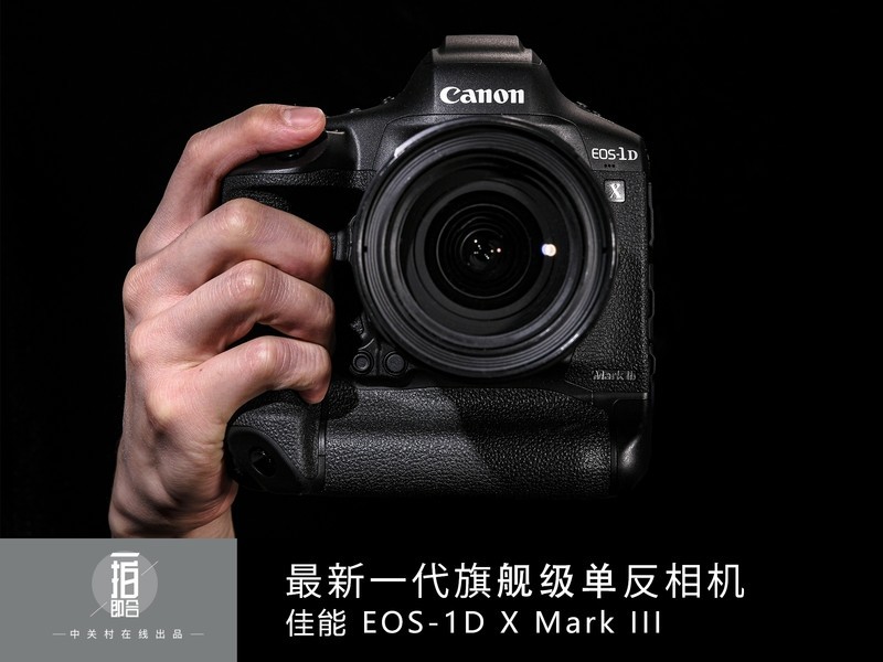 EOS-1D X Mark III
