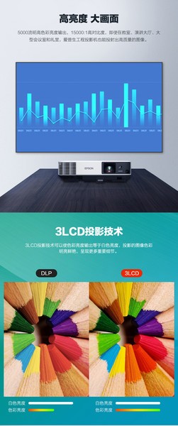 EPSONCB-2255U ͶӰ ͶӰ  칫  (5000 WUXGA ͶӰ װ