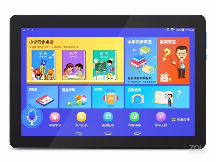 СH10Pro