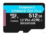 金士顿SDCG3/512GB