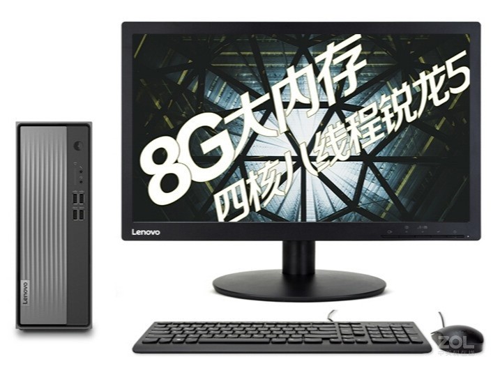 IdeaCentre 510S(R5 3500U/8GB/1TB//19.5LCD)
