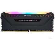  RGB PRO 8GB DDR4 3200CM4X8GD3200C16W2E-CN