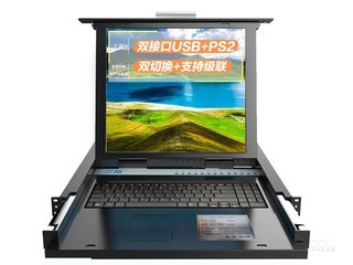TL-1708CP