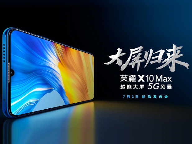 ҫX10 Max8GB/128GB/ȫͨ/5G棩