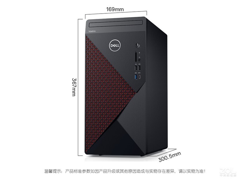Vostro * 5880(i5 10400F/8GB/256GB+1TB/GT730/23.8LCD)