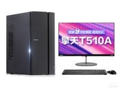  T510A(i5 9400/8GB/256GB+1TB/GT730/23LCD)