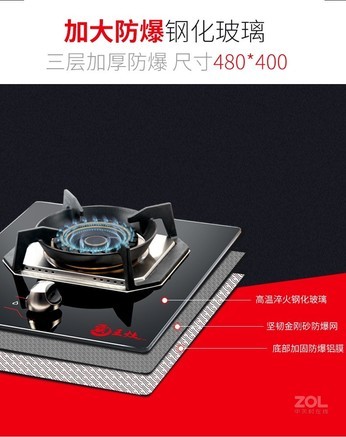 图片_论坛_malata 万利达 霸王灶万利达燃气灶报价-zol中关村在线