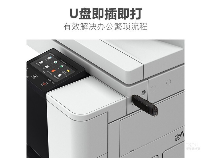 iR C3020