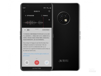科大讯飞SR901