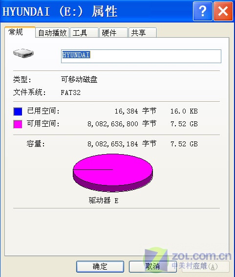30M/sȡٶ ִɵ8GB 
