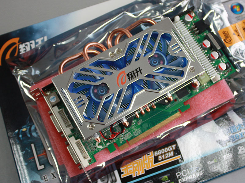 【高清图】 抢占性能王座 翔升发布全新高频9800gt图1
