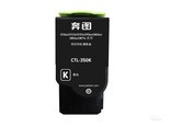 奔图CTL-350K