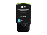 奔图CTL-350C