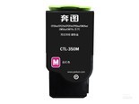 奔图CTL-350M
