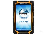彩途智图P50