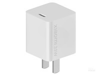 小米GaN充电器（33W）