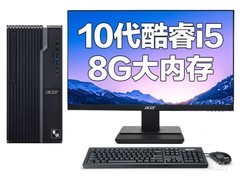Acer N4270(i5 10400/8GB/512GB//23LCD)