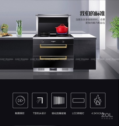 coanda d109科恩集成灶报价-zol中关村在线