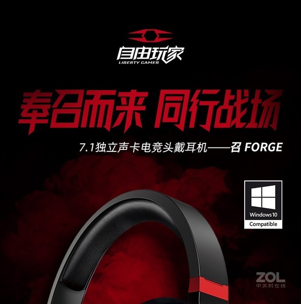 ʤFORGE