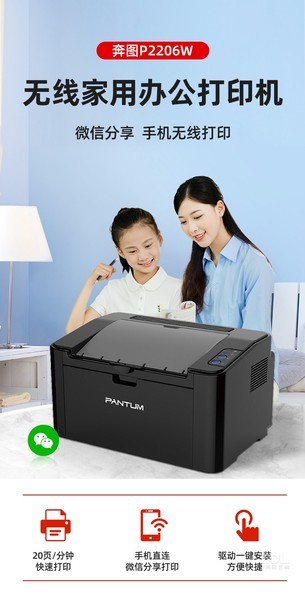 ͼP2206W