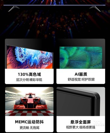 【海信75a5f】报价_参数_图片_论坛_hisense 海信75英寸海信电视报价