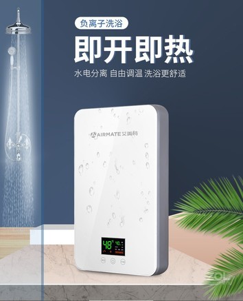 图片_论坛_艾美特 eh5502-a01电热水器电热水器报价-zol中关村在线