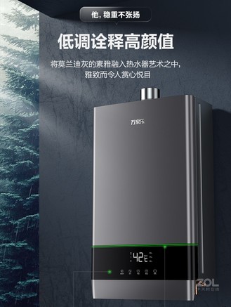 【万家乐jsq26-d3】报价_参数_图片_论坛_万家乐 jsq26-d3燃气热水器