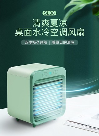 【xaxr sl08】报价_参数_图片_论坛_xaxr xaxr sl08 20电风扇报价-zol