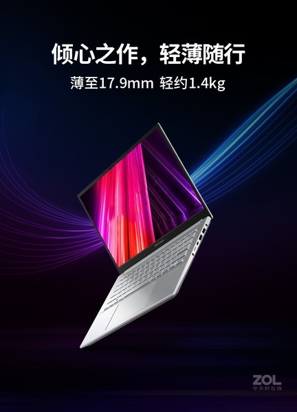 ˶ηPro 14(i5 11300H/16GB/512GB/)