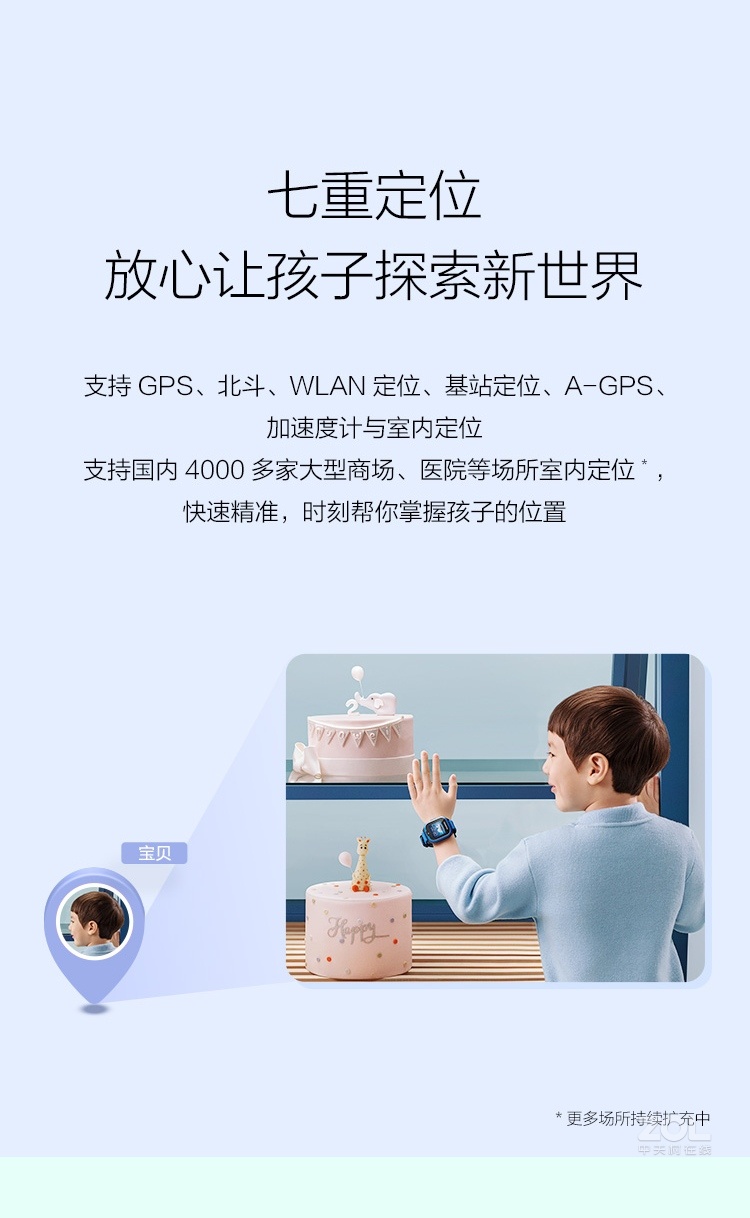 HUAWEI ��ͯ�ֱ�3