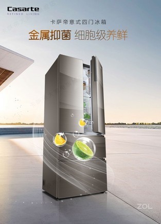 报价_参数_图片_论坛_卡萨帝 bcd-465wdchu1冰箱报价-zol中关村赃线