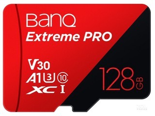 BanQ U1128GB