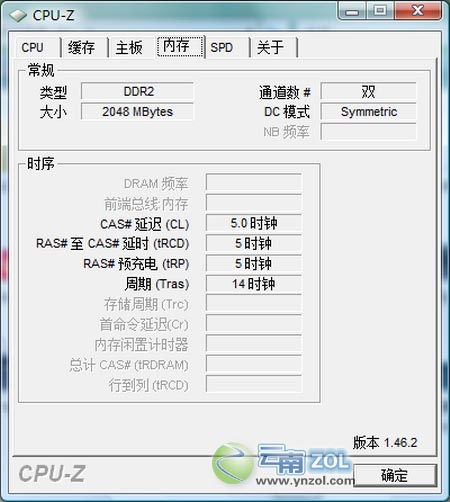 【高清图】 大理石质感诱惑 联想g430独显本评测图33