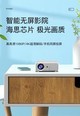 E家乐X1 语音版