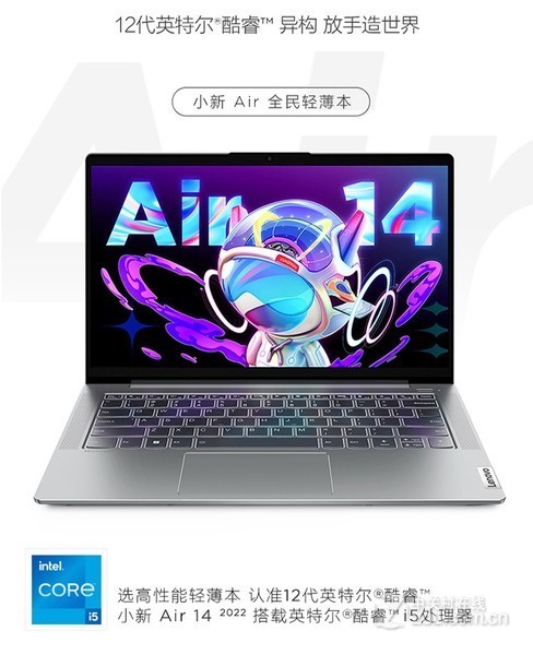 С Air 14 2022(i5 1235U/16GB/512GB/)