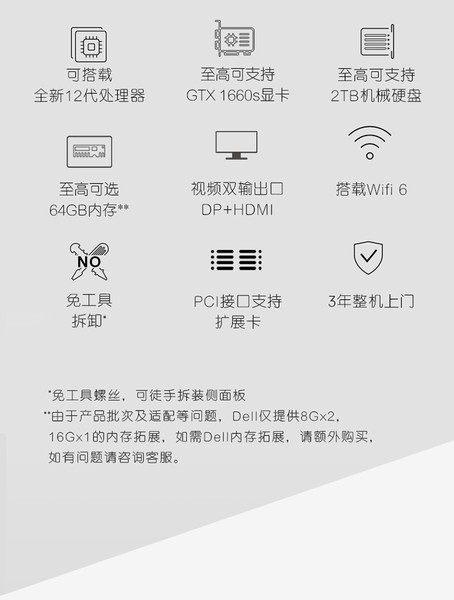 *3910(i7 12700F/16GB/256GB+1TB/GTX1660S)