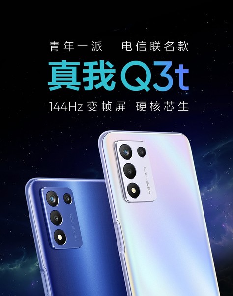 Q3t8GB/256GB/ȫͨ/5G棩