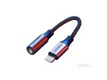 绿联苹果lighning转3.5mm耳机接口（US211）