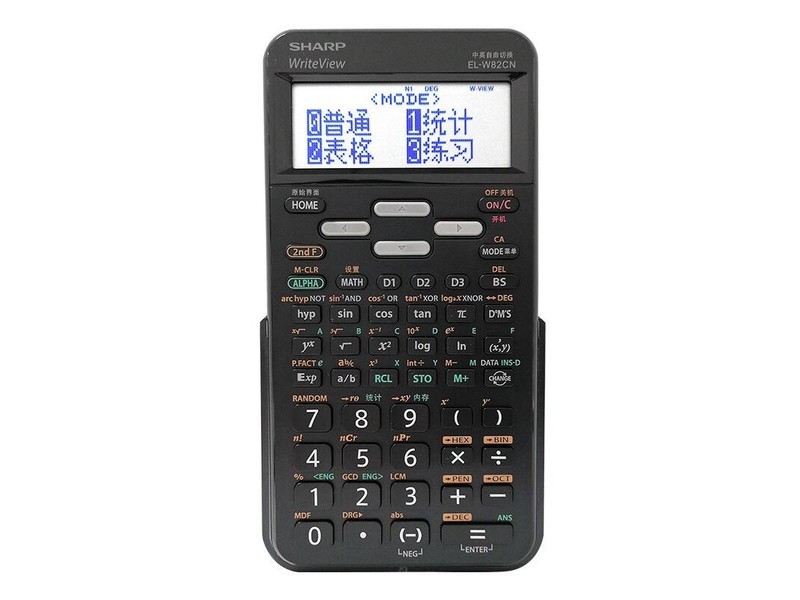 【夏普el-6138】报价_参数_图片_论坛_sharp el-6138计算器夏普计算器