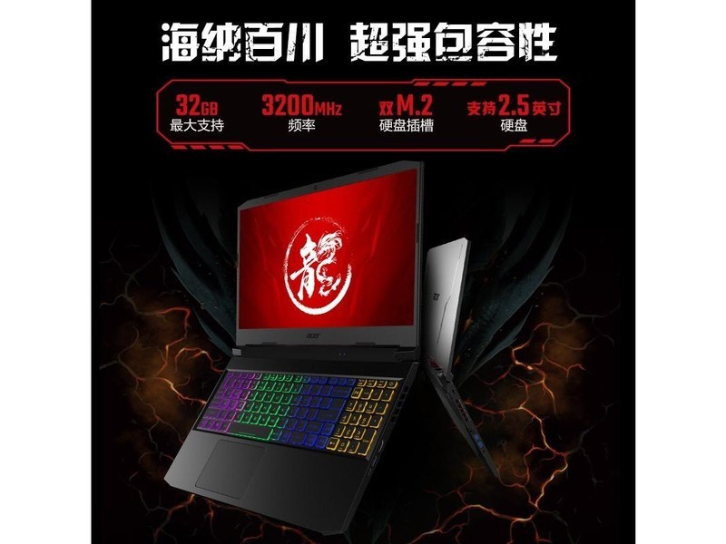 Acer Ӱʿ (R7 5800H/16GB/512GB/GTX1650)