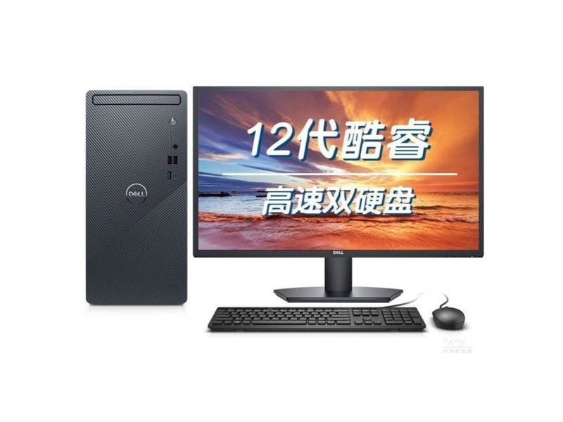 Dell Inspiron 3910(i3 12100/8GB/256GB+1TB/ встроенная графика /27 дюйма)