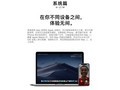 苹果新款MacBook Pro 15英寸(MR962CH/A)