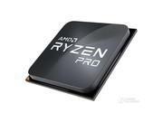 AMD Ryzen 3 PRO 5475U