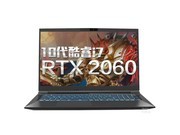 е ̩̹ X3-S(i7 10750H/16GB/512GB/RTX2060)