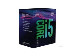 Intel i5 8400