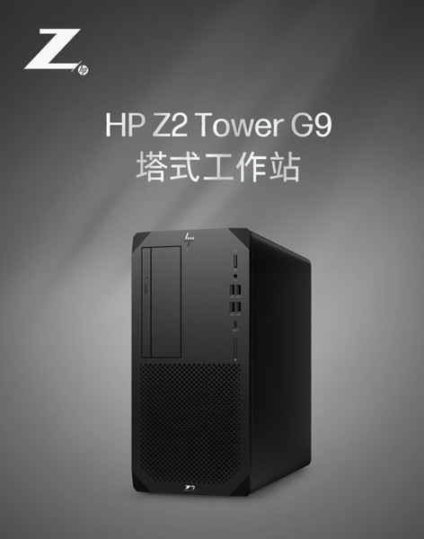 HP Z2 Tower G9(i5 12500/16GB/256GB+2TB/T600)