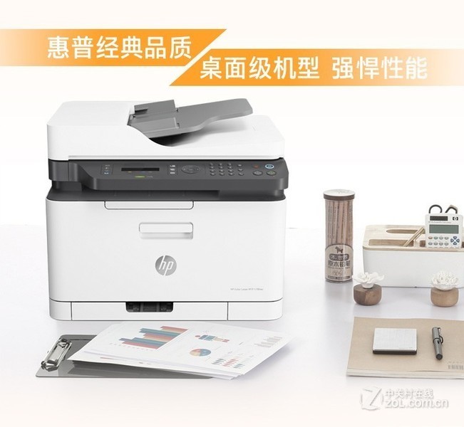 HP M180n
